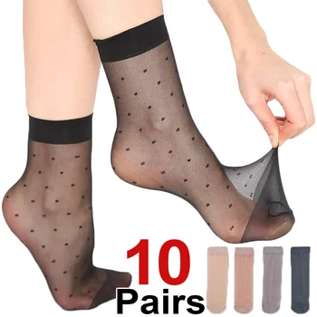 10pairs Μαύρη Κουκκίδα Διαφανείς Κάλτσες Ultra-thin Ελαστικό Γυναίκες Κρύσταλλο Μεταξωτές Κάλτσες Νάυλον Κυρίες Μόδας Καλοκαίρι Κοντές Κάλτσες Αστραγάλων