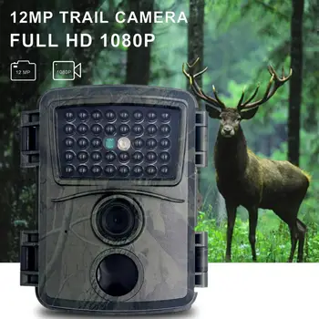 12MP 1080P Κάμερα Κυνηγιού Ιχνών Αισθητήρων Υπαίθριος Κινήσεων Νυχτερινής Όρασης Ενεργοποιείται το Cam για την Παρακολούθηση των Ζώων