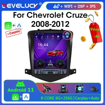 2 Din Android 11 Ραδιοφώνων Αυτοκινήτου Για το Chevrolet Cruze 2008 - 2012 Multimedia video Player Ναυσιπλοΐας ΠΣΤ Στερεοφωνικό Carplay Split Screen 4G