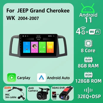 2 Din Android Πολυμέσων για JEEP Grand Cherokee WK 2004-2007 Ραδιόφωνο Αυτοκινήτου Στερεοφωνικό Carplay Αυτόματη Ναυσιπλοΐα ΠΣΤ Επικεφαλής Μονάδα Autoradio