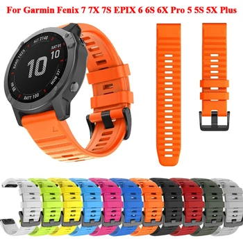 26 22 20MM Αντικατάσταση Ζωνών Ρολογιών Σιλικόνης Λουριών Για το Garmin Fenix 6X 6 Pro 7X 7 5X 5Plus Epix Easyfit Wristband Βραχιόλι Smartwatch