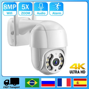 4K 8MP PTZ Κάμερα Wifi IP 4X Ψηφιακό Ζουμ HD 5MP Κάμερα CCTV ICSee H. 265 Υπαίθρια 1080P Ασύρματα Κάμερα Παρακολούθησης