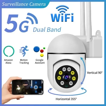 5g Wifi Κάμερα Ασφαλείας Προστασία 2.4 G Wifi Καμερών Survalance Κάμερα IR Νυχτερινής Όρασης Κίνηση Ανιχνεύει τη Κάμερα IP Για την Εσωτερική Κάμερα