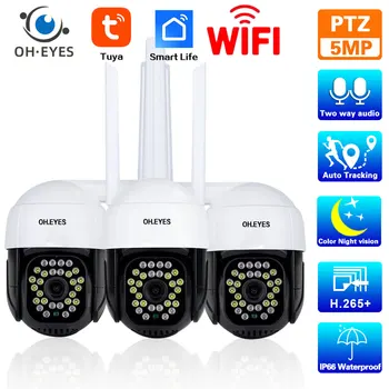 5MP Tuya Wifi Κάμερα Ασφαλείας Υπαίθριο Αυτόματο Σύστημα Παρακολούθησης CCTV PTZ Ασύρματες Κάμερα Παρακολούθησης Νυχτερινής Όρασης Χρώματος Έξυπνη Ζωή