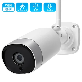 5MP Κάμερα HD IP Υπαίθρια 4MP 1080P WiFi Κάμερα Ασφαλείας στο Σπίτι Ασύρματο Επιτήρησης Wi Fi Σφαίρα Αδιάβροχη IP κάμερα HD με το Camara
