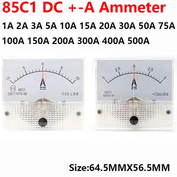 85C1-DC /75mv Amperemeter Μετρητής Αναλογική Επιτροπή AMP Τρέχουσα Meter10A -0 - 10A Αμπερόμετρο 1A 3A 5A 10A 20A 30A 50A 100A 200A 500A