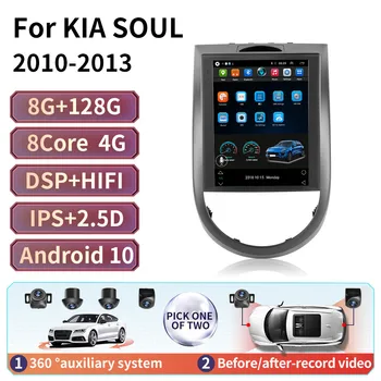 8G+128G Android 10 Για Kia Soul 2010 2011 2012 2013 βίντεο Αυτοκινήτων Πολυμέσων Στερεοφωνική Ναυσιπλοΐα ΠΣΤ φορέων Carplay Αυτόματο Ραδιόφωνο DSP