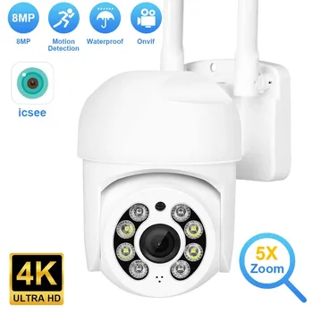 8MP 4K HD WIFI IP, Υπαίθρια Κάμερα Ασφαλείας Νυχτερινής Όρασης Χρώματος 4MP Ασύρματες Βίντεο Κάμερες Παρακολούθησης Έξυπνο Ανίχνευση iCsee