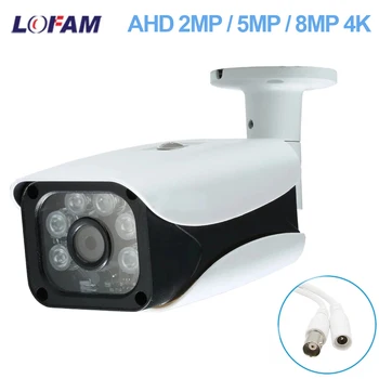 AHD Κάμερα 8MP 5MP 2MP Υπαίθρια Αδιάβροχη 6pcs Φω'τα Σειράς 4K και 1080P CCTV Ασφαλείας Κάμερα Παρακολούθησης για το AHD DVR Σύστημα