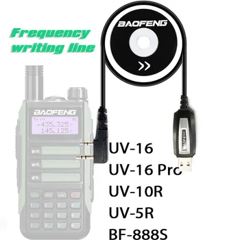 BaoFeng Αρχικό USB Καλώδιο Προγραμματισμού για το BAOFENG UV-16R Pro Ομιλούσα ταινία walkie για UV5R/UV10R/UV16R/888S Με τον Οδηγό του CD