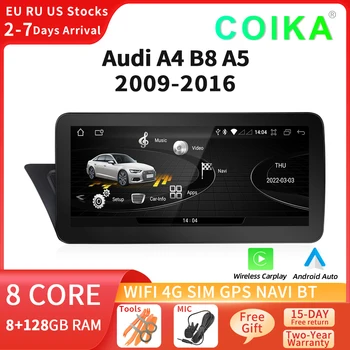 COIKA Android 12 Σύστημα Αυτοκινήτων, Φορέας Οθόνης Για Audi A4 B8 A5 2009-2017 ΠΣΤ Navi Πολυμέσων Στερεοφωνική 8+128GB RAM WIFI Google Carplay