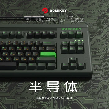 Domikey Ημιαγωγών, Όλα σε Ένα Κεράσι Προφίλ abs doubleshot keycap για mx στέλεχος πληκτρολόγιο 87 104 gh60 xd64 xd68 BM60 BM65 BM68