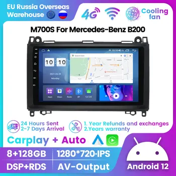 DSP Android 12 4G LTE BT Carplay Αυτοκίνητο Ραδιο Στερεοφωνικό συγκρότημα Για τη Mercedes Benz B200 A B Class W169 W245 Vito Viano W639 Sprinter W906 GPS