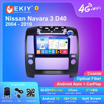 EKIY T7 Android 10 Ραδιοφώνων Αυτοκινήτου Για τη Nissan Navara 3 D40 2004 - 2010 Φορέας Πολυμέσων ΠΣΤ Ναυσιπλοΐας Carplay Όχι 2DIN Μαγνητόφωνο