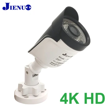 JIENUO 4K AHD Κάμερα HD 720P/2MP/5MP Νυχτερινή Όραση Επιτήρησης Ασφάλειας Υψηλός Καθορισμός Εσωτερικό Υπαίθριο Αδιάβροχο CCTV κάμερα στο Σπίτι
