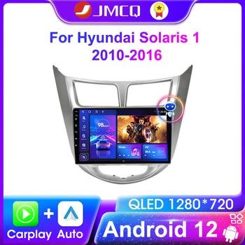 JMCQ Android 12 Ραδιοφώνων Αυτοκινήτου 2Din Multimedia Video Player Για το Hyundai Solaris 1 2010-2016 Ναυσιπλοΐας πστ Αυτοκινήτων Στερεοφωνικό Σύστημα Carplay