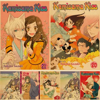 Kamisama Φιλί Αγάπη Αφίσα Διακόσμηση του Σπιτιού Anime Ζωγραφική HD Εκτύπωσης Tomoe Momozono την νανάμι Εγγράφου της Kraft Σαλόνι Φωτογραφίες Τοίχου Τέχνης