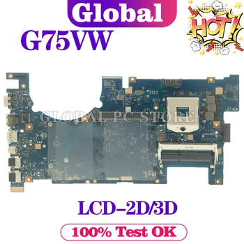 KEFU Notebook Mainboard Για ASUS G75VW G75V 2D/3D-LCD Μητρικών καρτών Lap-top Δοκιμή 100% ΕΝΤΆΞΕΙ