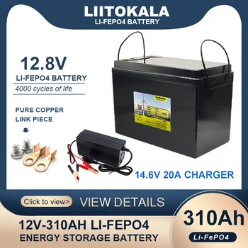 LiitoKala 12.8 V 310ah 280ah 120AH LiFePO4 Μπαταρία 12V Μπαταρίες Φωσφορικού άλατος Σιδήρου Λίθιου Κύκλων Touring car 14.6 V Φορτιστής Tax Free