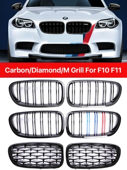 M5 Στυλ Μπροστινή Σχάρα Για τη BMW 5 Σειρές F10 F11 Μαύρο Carbon Fiber Look M Διπλό Slat Chrome Kindey Κάγκελα 520 535 530i 2010-2017