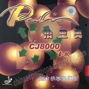 Palio επίσημη CJ8000 γρήγορη επίθεση με το βρόχο 45-47 πινγκ πονγκ καουτσούκ πεκίνο ομάδα χρησιμοποιήστε την κατάρτιση καουτσούκ ping pong ρακέτα παιχνίδι