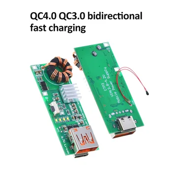 QC4.0 QC3.0 Αμφίδρομη Γρήγορο Φόρτισης Δύναμης Ενότητας Κινητή Τράπεζα Τηλεφωνικής Δύναμης Type-C USB 3.7 V 5V Ώθηση Φορτιστής Πινάκων Κυκλωμάτων