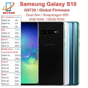 Samsung Galaxy S10 G9730 Dual sim 8GB RAM και 128GB ROM 6.1