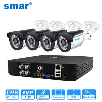 Smar 5 σε 1 AHD Εξάρτηση Καμερών 5MP 1080P 720P Σύστημα Παρακολούθησης Βίντεο Εγγραφής Υπαίθρια Ασφάλεια 4CH CCTV Σύστημα Καμερών Συναγερμός Ηλεκτρονικού ταχυδρομείου