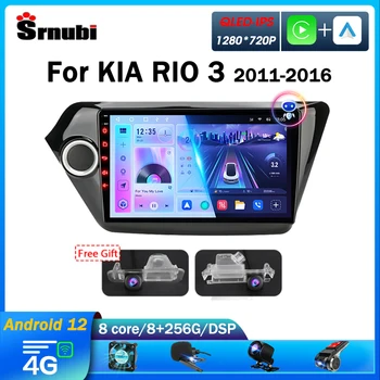Srnubi 2Din Android 12 Ραδιόφωνο Αυτοκινήτου Multimedia Player Για Kia RIO 3 2011 - 2016 Στερεοφωνικό συγκρότημα Αυτοκινήτων Ναυσιπλοΐας ΠΣΤ 4G WiFi Carplay Autoradio