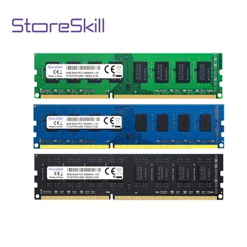 StoreSkill υπολογιστών ΓΡΑΦΕΊΟΥ DDR3 PC Μνήμη 2GB 4GB 8GB 1.5 V PC3 10600U 1333MHZ και 1600MHZ 12800U UDIMM μνήμης RAM