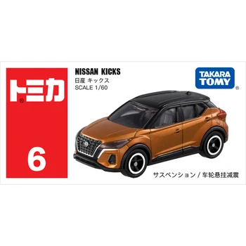 Takara Tomy Tomica 06 Nissan Kicks JDM Diecast Σπορ Αγωνιστικό Αυτοκίνητο το Μοντέλο του Αυτοκινήτου Συλλογή Δώρων Παιχνιδιών για Αγόρια και Κορίτσια, Παιδιά