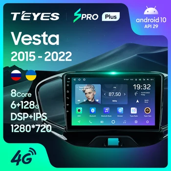 TEYES SPRO Συν Για το LADA Vesta Cross Sport 2015 - 2022 Ραδιόφωνο Αυτοκινήτου Video Πολυμέσων Ναυσιπλοΐας ΠΣΤ Αρρενωπό Όχι 2din 2 din