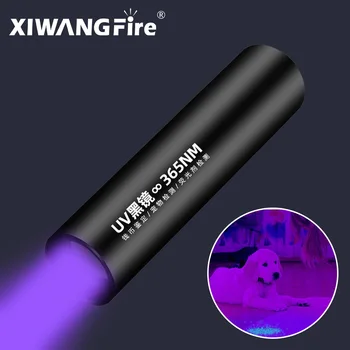 USB Επανακαταλογηστέο 365nm UV Φακός Υπεριώδης Λαμπτήρας Φανών Μαύρο Φως Pet Μος Ανιχνευτής Για τη Γάτα Σκυλί Λεκέδες Κρεβάτι Bug Moldy Τροφίμων