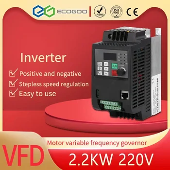 VFD Αναστροφέων 1.5 KW/2.2 KW/ Μετατροπέας Συχνότητας 1ph 220V εισόδου και 220V Παραγωγή μηχανών Ενιαίας Φάσης Έλεγχο ταχύτητας VFD Converter