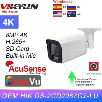 Vikylin COEM HIK 8MP ColorVu Κάμερα Σφαιρών IP DS-2CD2087G2-LU AcuSense ενσωματώνει Mic του Ανθρώπου και Ανίχνευση Οχημάτων Επιτήρησης ΕΠΙ