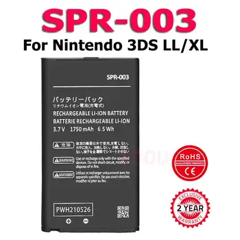 XDOU 2500mAh SPR-003 Λίθιο-ιονική Μπαταρία Για το Nintendo 3DS LL XL Κονσόλα Παιχνιδιών Με τα Εργαλεία