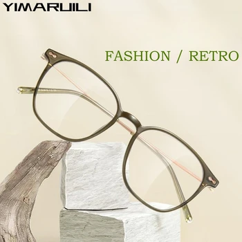 YIMARUILI Μόδας, Εξαιρετικά-ελαφριά Διαφανή TR90 Μπλε Φως Κλείδωμα Γύρο Ρετρό Οπτική Γυαλιά Πλαισίων για Άνδρες και Γυναίκες