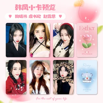 Yu Shuxin, Ju Jingyi, Zhao Lusi, 1 σετ 6 καρτ-ποστάλ κάρτες συλλογής