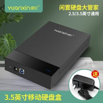 Yuanxin 3.5 ίντσας USB3.0 Σκληρή Περίπτωση Drive Εξωτερικό hd περίπτωση περίβλημα για sata σκληρό δίσκο κουτί τσέπη για 2 5 ssd προσαρμοστής σημειωματάριων