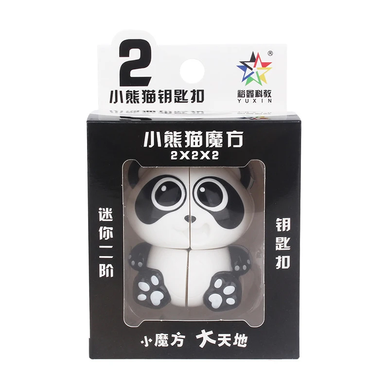 Panda 2x2 Keychain Μαγικό Κύβο Νωρίς Εκπαιδευτικό Παιχνίδι Νέα Παιχνίδια Για τα Παιδιά τα Παιδιά Cube Παιδιά Εκπαιδευτικά Παιχνίδια Μαγικός Κύβος Παζλ