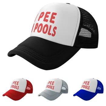 Έχω Κατουρήσει Σε Πισίνες Αστείο Καπέλο Διευθετήσιμο Πλέγματος καπέλων του Μπέιζμπολ για Άνδρες & Γυναίκες, για άνδρες και για Γυναίκες Καπέλα Καλυμμάτων θερινά Περιστασιακά Καπέλα Ήλιων