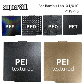 Αναβάθμιση P1P Μαύρο PEI Φύλλο για Bambu εργαστήριο x1 pey κατασκευή πιάτο Ομαλή 5D PED Πιάτο ΠΕΟ Heatbed για Bambulabs x1 Carbon Φύλλων της PET