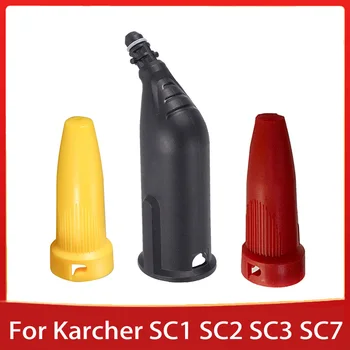 Αναμνηστική Ακροφύσιο για το Karcher SC1 SC2 SC3 SC4 SC5 SC7 CTK10 CTK20 Σκούπα Ατμού Εξαρτήματα Αντικατάστασης Αυξήσει την Πίεση Ακροφυσίων