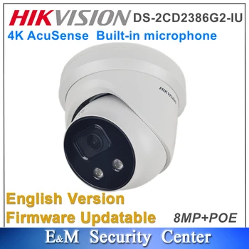 Αρχική Hikvision DS-2CD2386G2-IU Αντικαταστήσει DS-2CD2385FWD-I 4K 8Mp IR Μικρόφωνο ενσωματωμένο POE AcuSense Σταθερό Πυργίσκος Κάμερα Δικτύων