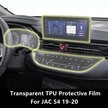 Για JAC S4/JS4 19-20 Εσωτερικό του Αυτοκινήτου κεντρική Κονσόλα Διαφανές TPU Προστατευτική Ταινία Αντι-γρατσουνιών Επισκευή Ταινία Αξεσουάρ Refit