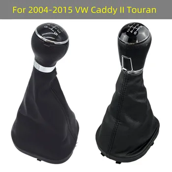 Για VW Caddy 2 MK2 Touran 2004 2005 2006 2007 2008 2009 2011 2012 2013 2014 2015 Styling Αυτοκίνητο Εργαλείων λεβιέ Επιλογέα Εκκίνησης Gaitor