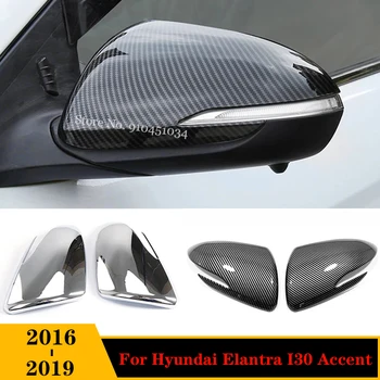 Για τη Hyundai I30 Προφορά Χρωμίου/Άνθρακα ινών εξαρτήματα Αυτοκινήτων πλαϊνή πόρτα οπισθοσκόπος στροφή καθρέφτη διακόσμηση Κάλυψη Αυτοκόλλητων ετικεττών