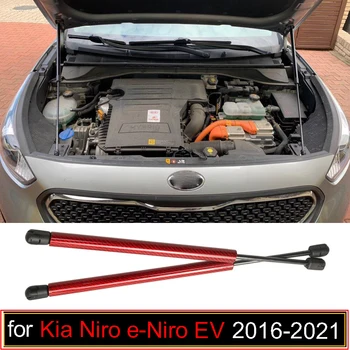Για τη Kia Niro (DE) e-Νίρο EV 2016-2022 Μπροστινό Καπό Καπό Τροποποιήσετε Δοκοί στέγης Αερίου Υποστήριξης Ανελκυστήρων Σοκ Αμορτισέρ Στηρίγματα Φραγμός Ράβδων Εμβόλων Άνοιξη