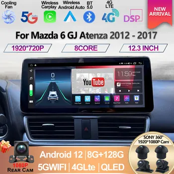 Για τη Mazda 6 ⅲ GL GJ 2012 - 2017 1920*720 QLED Android 13 Οθόνη Multimedia Video Player Atenza CarPlay Ραδιόφωνο Αυτοκινήτου Autoradio 128GB