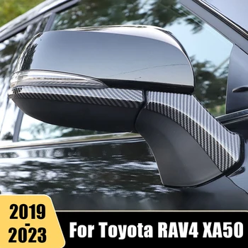 Για τη Toyota RAV4 XA50 2019 2020 2021 2022 2023 RAV 4 Ινών Άνθρακα Αυτοκίνητο Καθρέφτες Αυτοκόλλητη ετικέττα Περιποίησης Κάλυψη Λουρίδων Αυτόματος Εξαρτημάτων